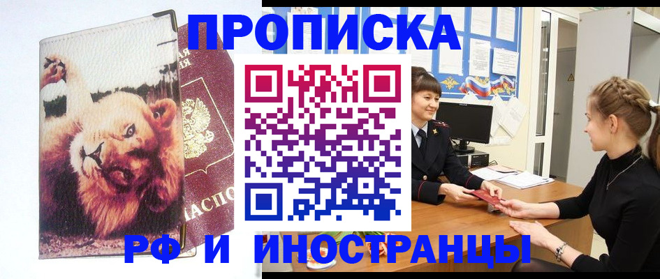 регистрация для школы в Дубовке