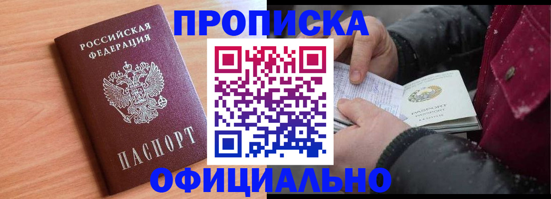 временная регистрация госуслуги в Дубовке