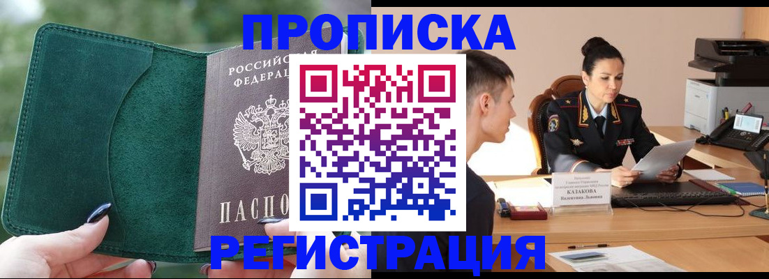 регистрация для школы в Дубовке